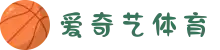 爱奇艺体育 (中国)官方网站 - 英超赛事在线观看